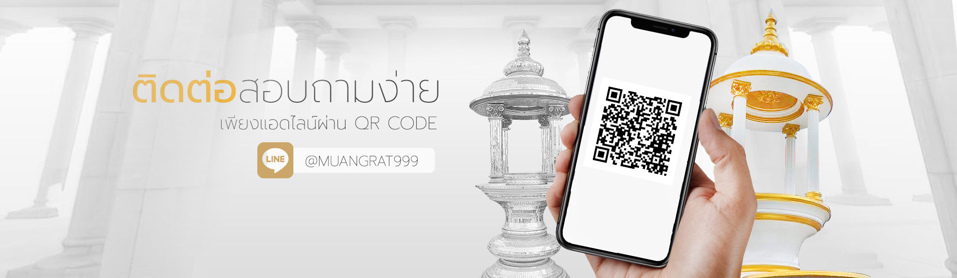 ศาลพระภูมิราคา ศาลพระภูมิก ตั้งแล้วรวย บูชาแล้วปัง เมืองราชศาลพระภูมิ สาขาแม่กลอง