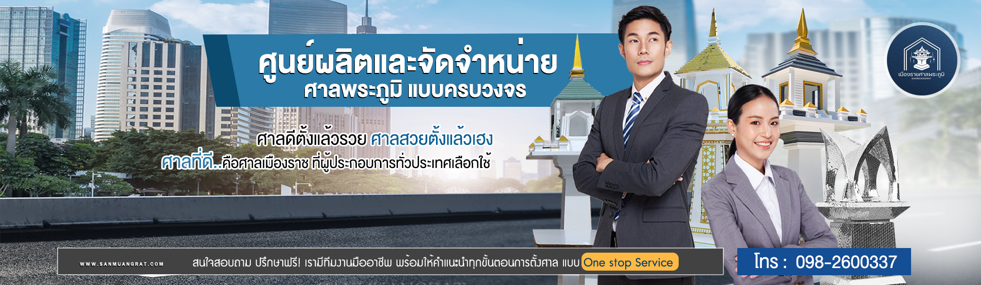 Header-Web-1.png