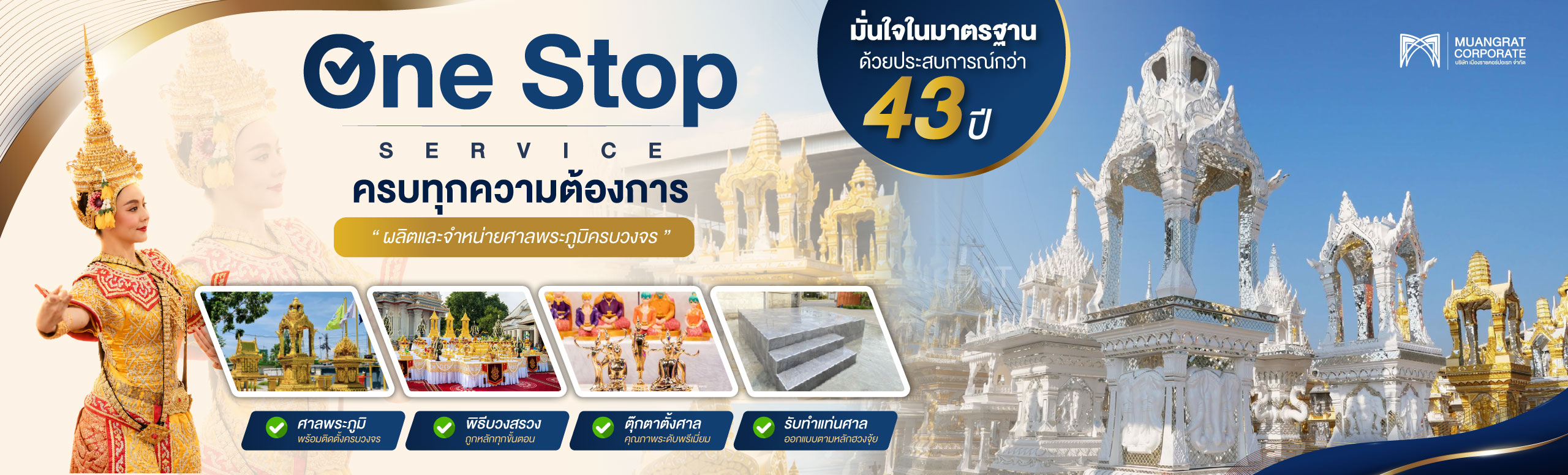 banner_edit_size